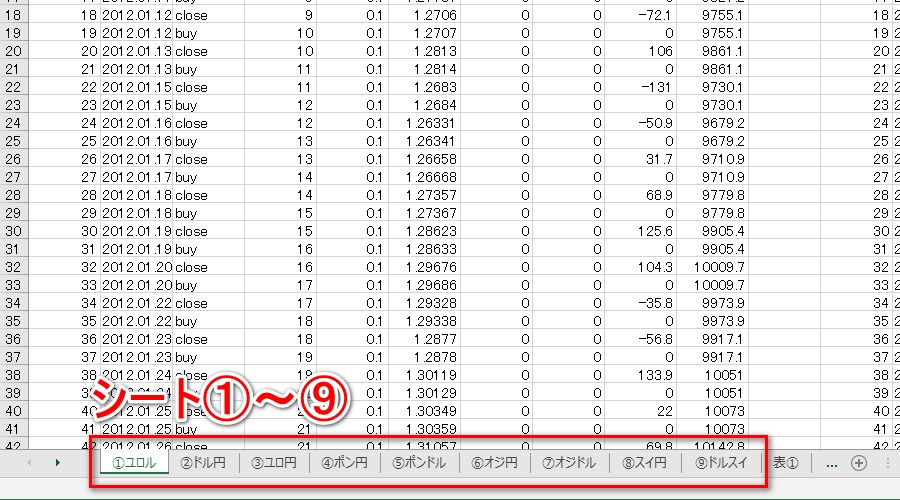 玉操作エクセル_シート1-9