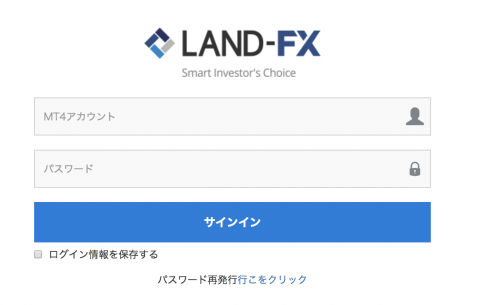 マイページへログイン