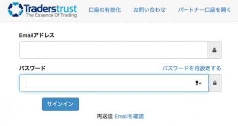 マイページログイン