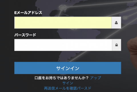 マイページログイン