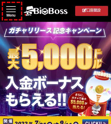 BigBoss_出金方法_サイトメニューから「マイページ(ログイン)」をクリックすると、ログインページへアクセスできます。手順1_スマホ画面