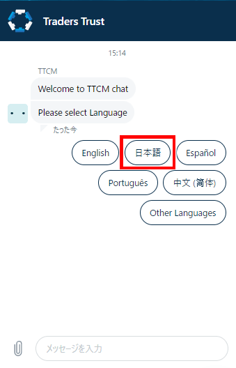 TTCMサポート_mb1_言語設定