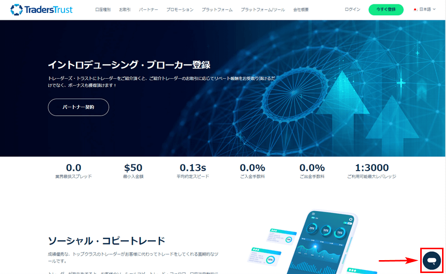 TTCMサポート_pc1