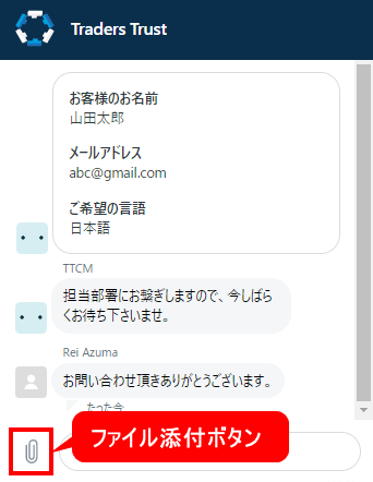 TTCMサポート_pcmb4