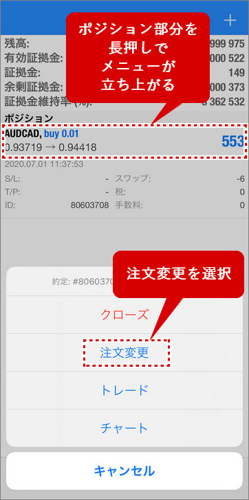 MT4_指値決済