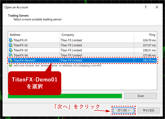 TitanFXデモ01