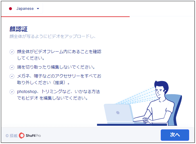 TitanFX入金_クレカ入金方法認証_pc10