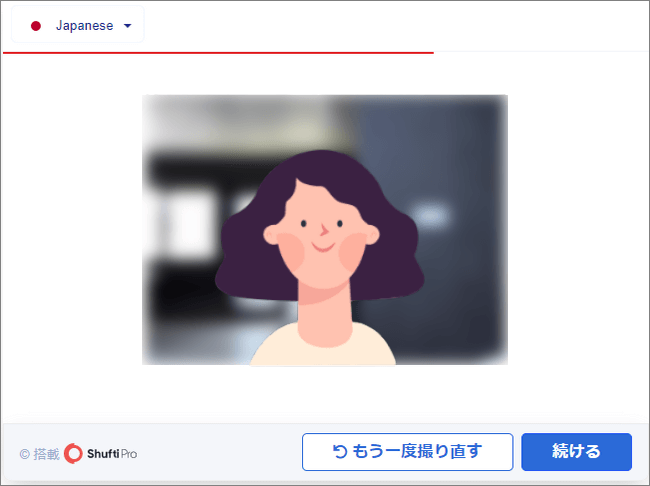 TitanFX入金_クレカ入金方法認証_pc11