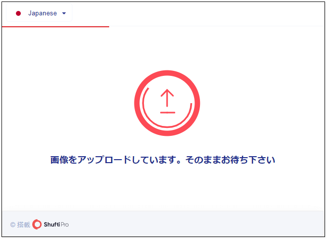 TitanFX入金_クレカ入金方法認証_pc12