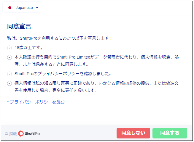 TitanFX入金_クレカ入金方法認証_pc5