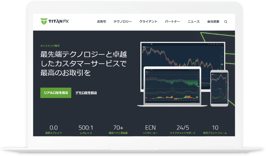 Titanfx全銘柄スプレッド 取引コスト比較 毎月更新