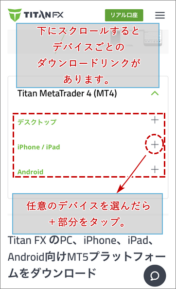 ダウンロード_携帯表示