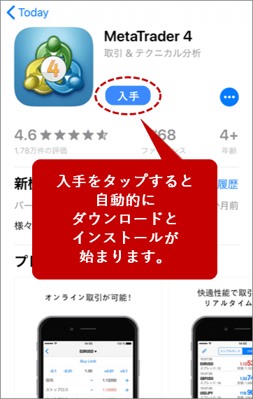 ダウンロード_携帯表示