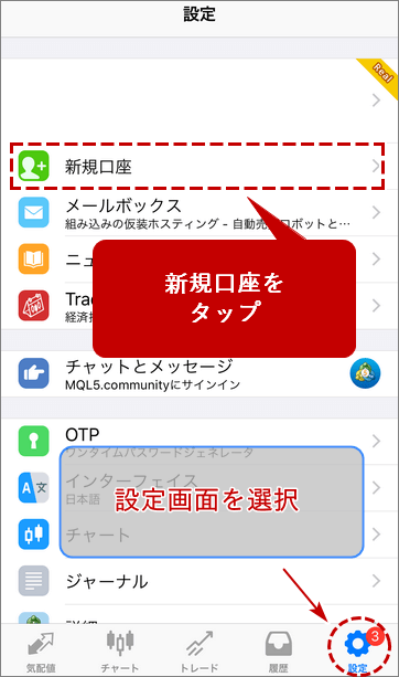 スマホログイン1