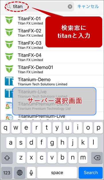 スマホログイン3