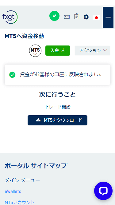 FXGT入金ボーナス資金移動方法3MB版