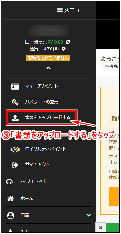 XM_有効化mb_2.5.1