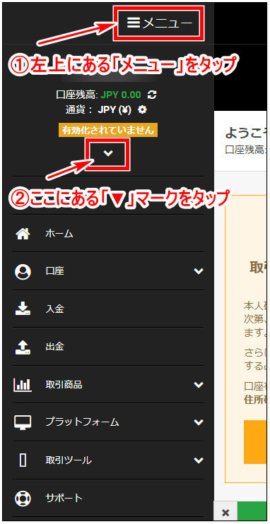 XM_有効化mb_2.5