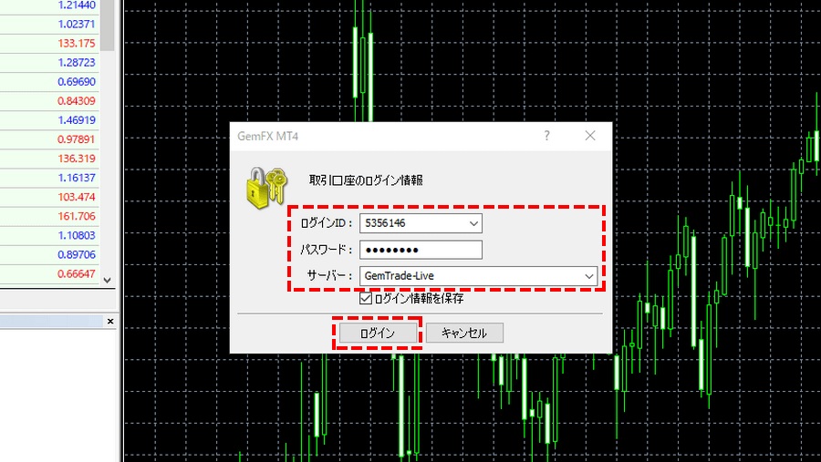 GEMFOREX_MT4取引画面_パソコン画面