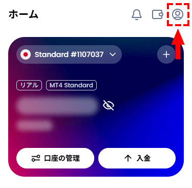 XMロイヤルティポイントをタップ_スマホ画面