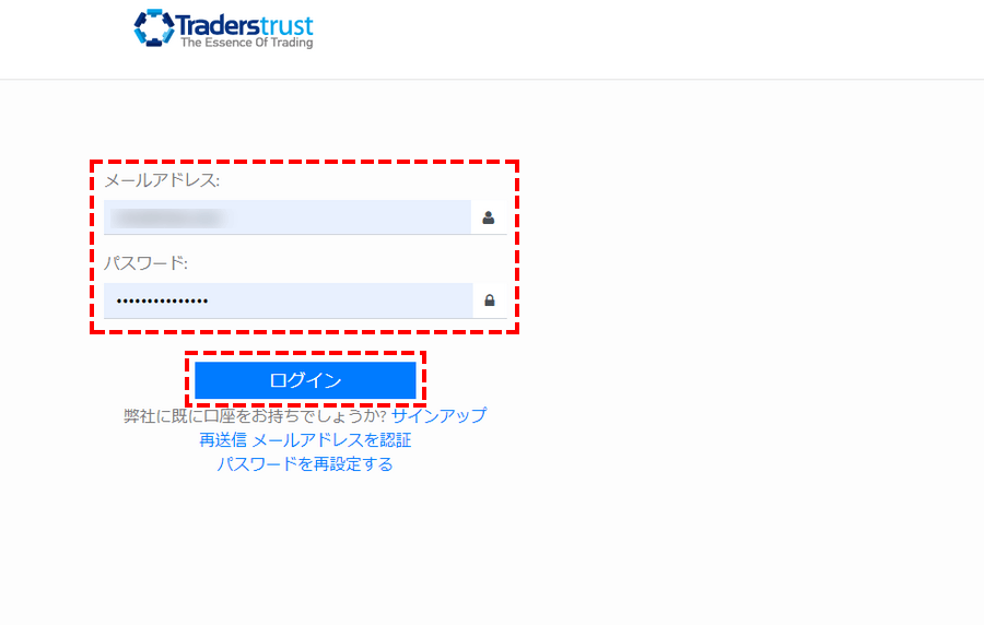 TTCM_会員ページのログインページ_パソコン画面