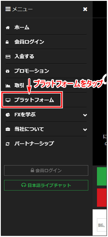 XM_デモ口座MT45_インストールmb1.1