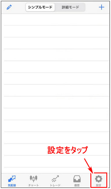 XM_デモ口座MT45ログイン_mb2