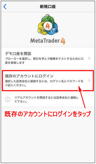 XM_デモ口座MT45ログイン_mb4