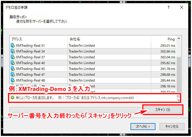XM_デモ口座MT45ログイン_pc2