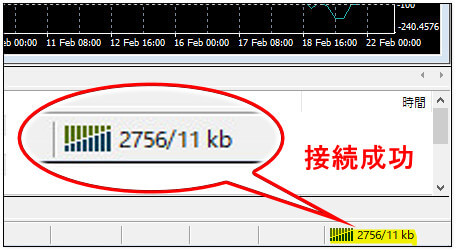 XM_デモ口座MT45ログイン_pc5