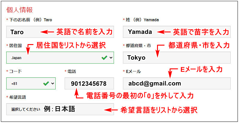 XM_デモ口座_pc3