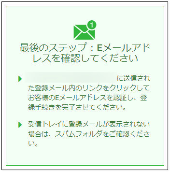 XM_デモ口座_mb6
