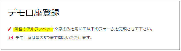 XM_デモ口座_pc2