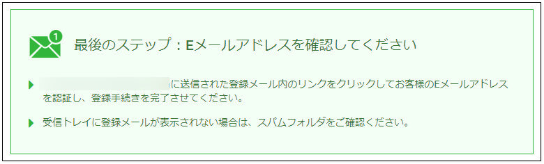 XM_デモ口座_pc6
