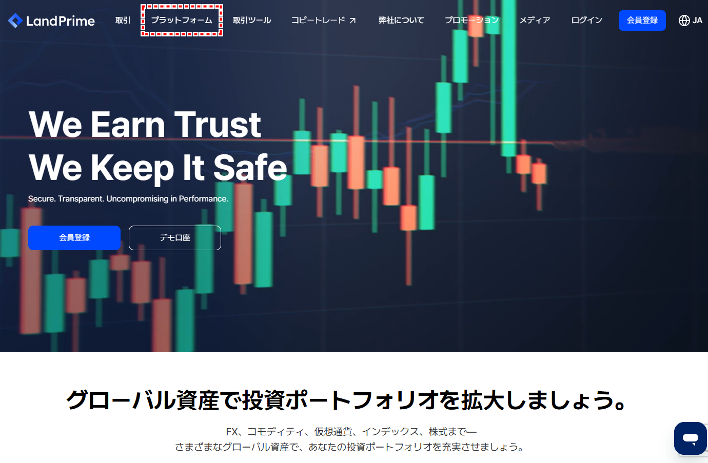 LAND_口座開設_MT4ダウンロード_pc22