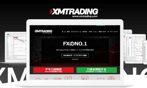 XM(XMTrading)リベートキャッシュバック