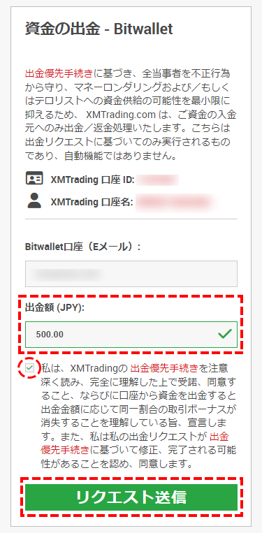 XMTrading_出金_bitwallet_出金額_mb