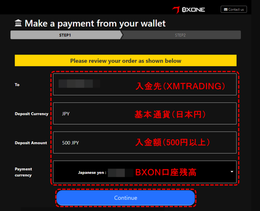 XMTrading_入金_BXONEで決済画面