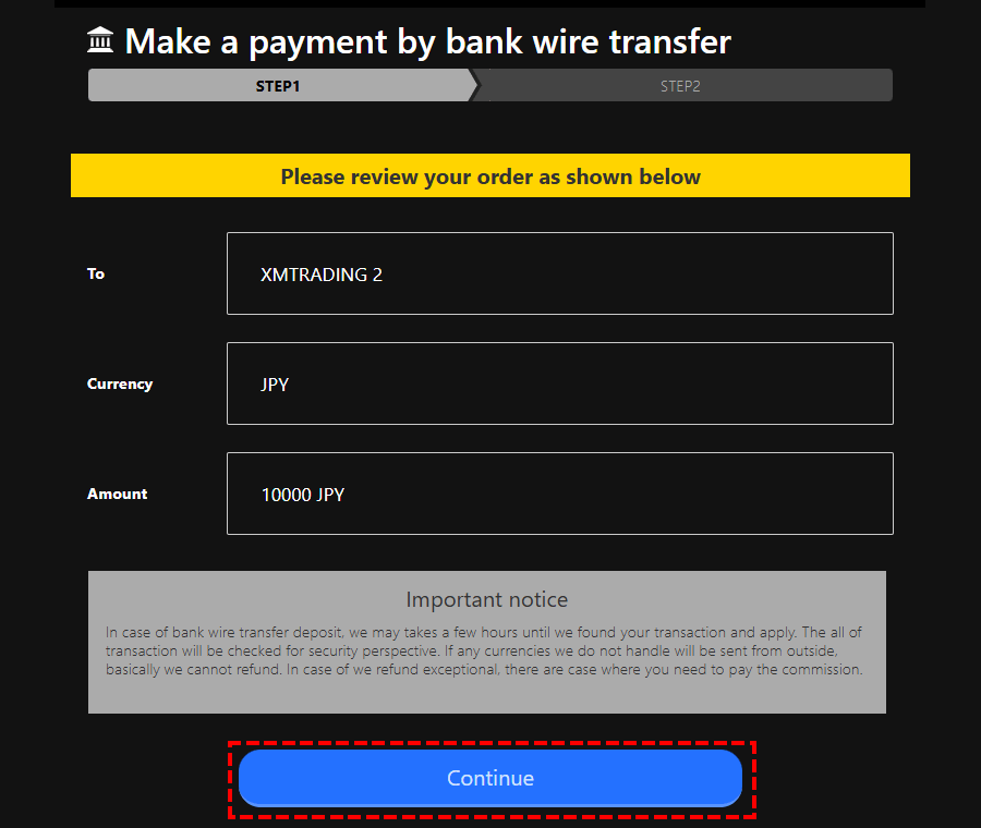 XMTrading_入金_pc入金確認画面