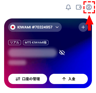 XMTrading_会員ページ_プロフィールを選択_スマホ画面