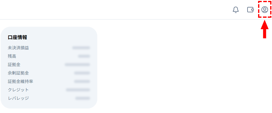 XMTrading_会員ページ_プロフィールを選択_パソコン画面
