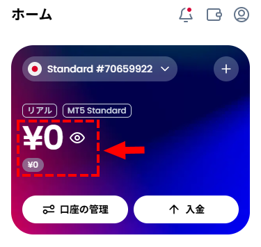 XM(XMTrading)追加口座作成方法と削除方法・ボーナスの有無について解説