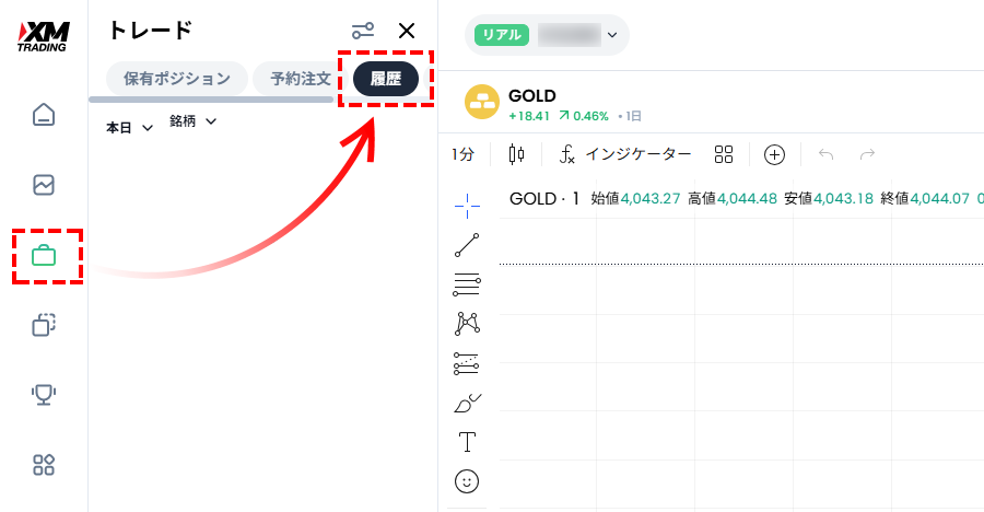 XM_追加口座_削除前の確認事項_取引履歴_パソコン画面