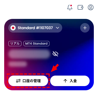 XM_口座開設_口座の管理_スマホ画面