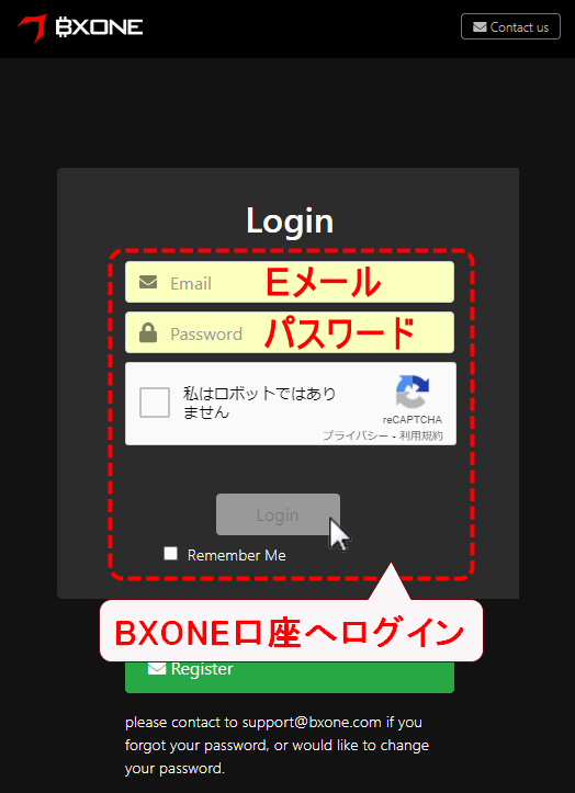 XMTrading_入金_BXONEログイン