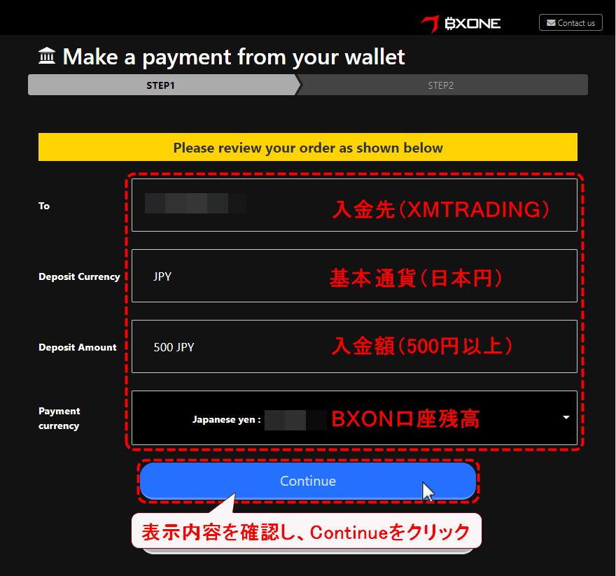 XMTrading_入金_bitwallet決済画面