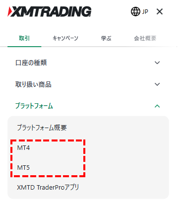 XMのMT4ダウンロードMB2