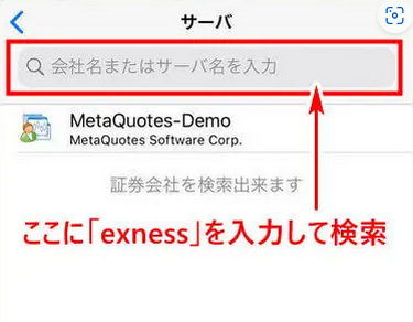 Exness_MT4login_mb1