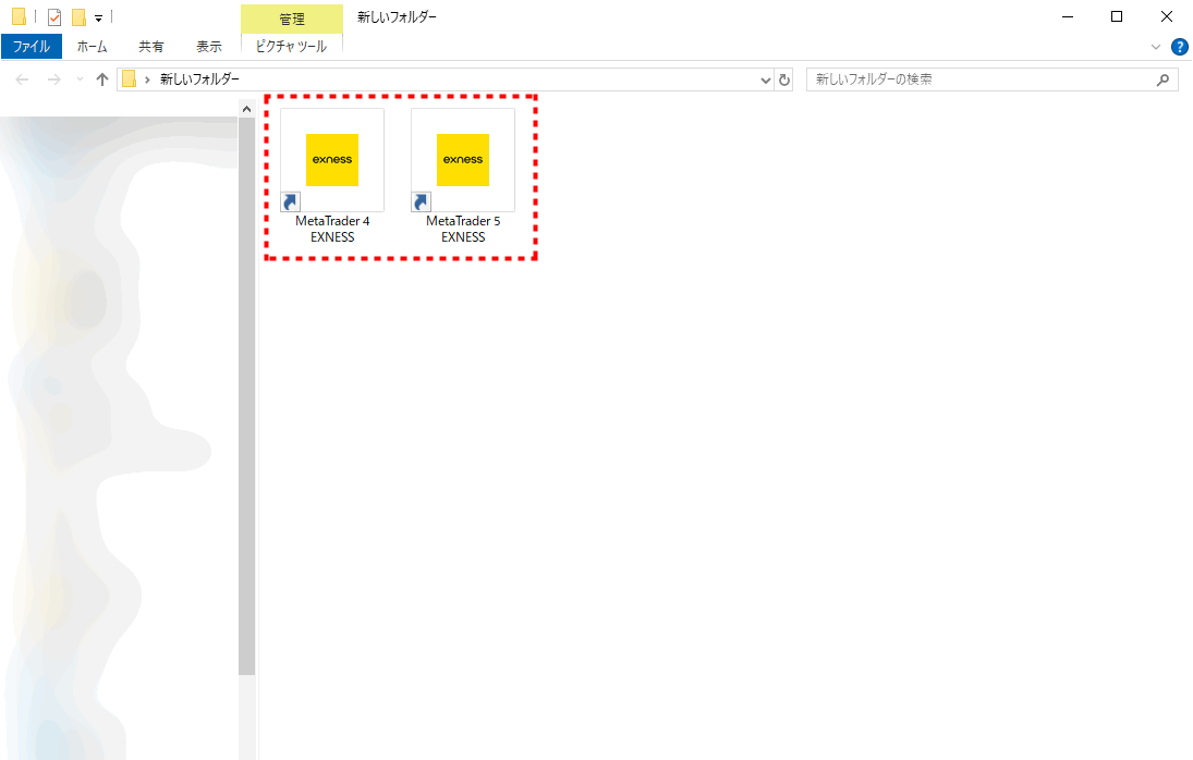 Exness追加口座_MT4ログイン方法_pc