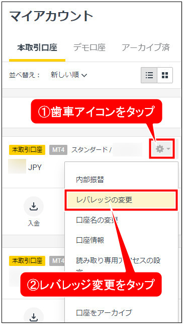 Exness追加口座_mb4